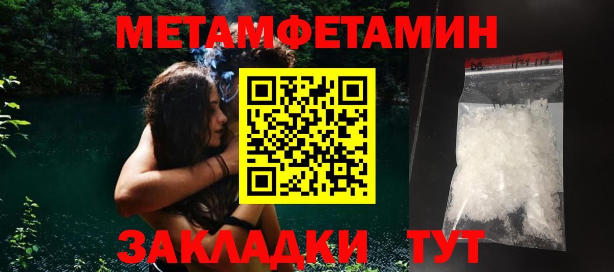 Полевской  АМФ Premium  Вход с VPN 