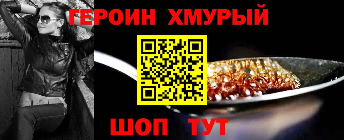МАРИХУАНА  Гашиш  КОКАИН  Полевской  МДМА  Гашиш  Вход с VPN  Кодеин  Метамфетамин  АМФ кристаллы  Меф   Мефедрон 