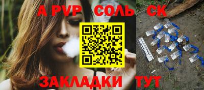 гашиш Ставрополь