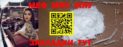 гашиш Ставрополь
