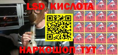 кокаин колумбия Старая Купавна