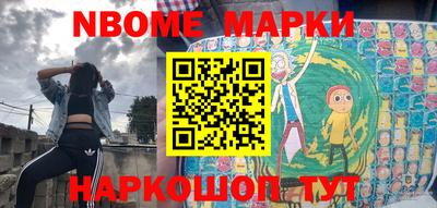 гашиш Ставрополь