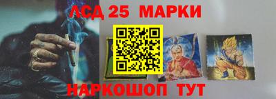 кокаин колумбия Старая Купавна