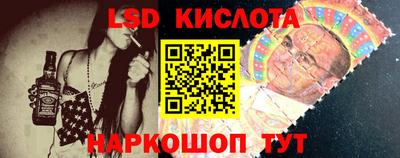 гашиш Ставрополь