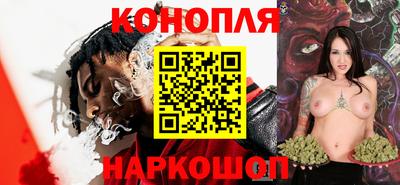 гашиш Ставрополь