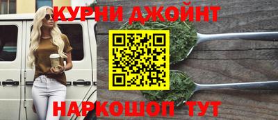 гашиш Ставрополь
