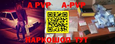 ALPHA-PVP Среднеуральск