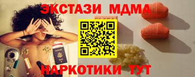 гашиш Ставрополь