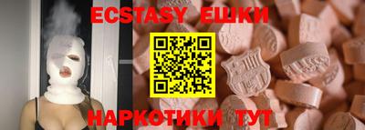кокаин колумбия Старая Купавна