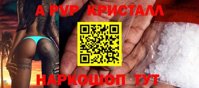 ALPHA-PVP Среднеуральск