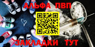 ALPHA-PVP Среднеуральск