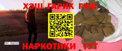гашиш Ставрополь