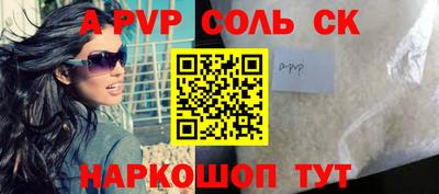 кокаин колумбия Старая Купавна