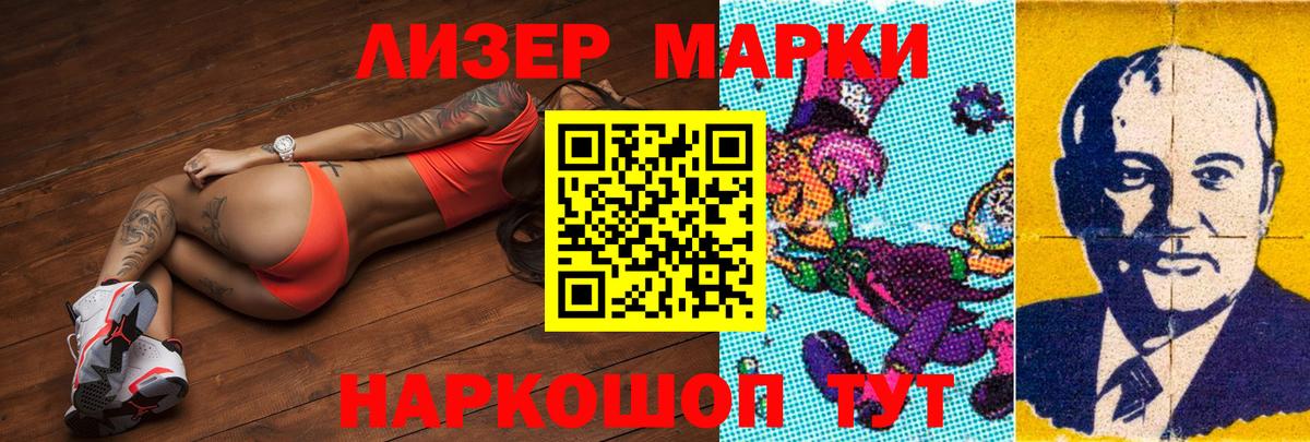 Полевской  LSD-25 экстази ecstasy  Вход с VPN  LSD-25 экстази кислота 