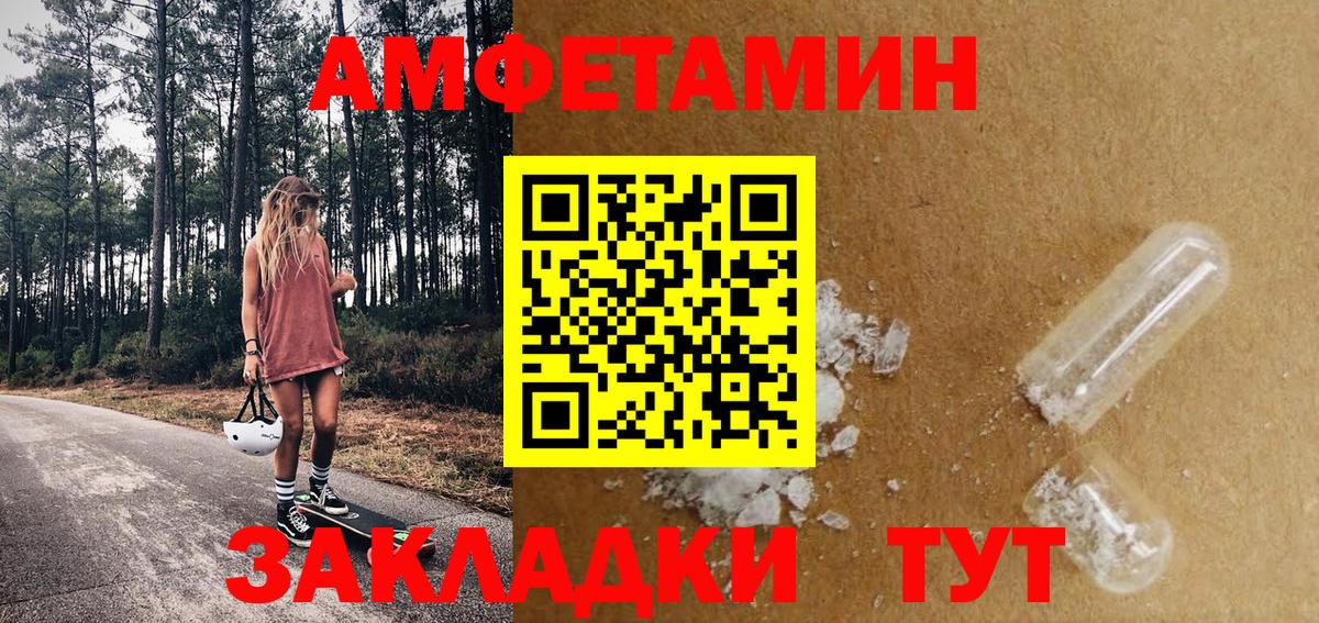 Первитин Methamphetamine Полевской