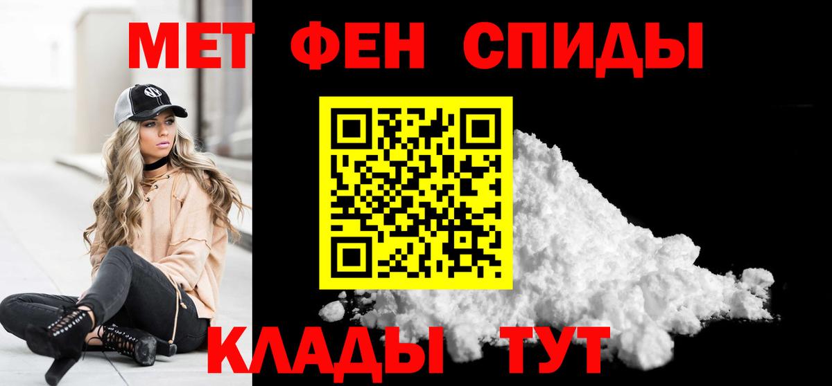 Полевской  Метамфетамин Methamphetamine  Метамфетамин Methamphetamine  Первитин  Вход с VPN 