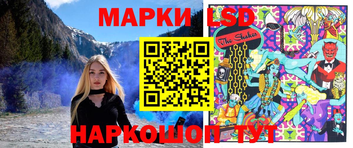 Марки NBOMe 1,5мг Полевской