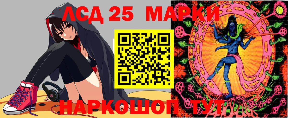 Марки N-bome 1,8мг  Вход с VPN  Полевской  Марки N-bome 1,8мг 