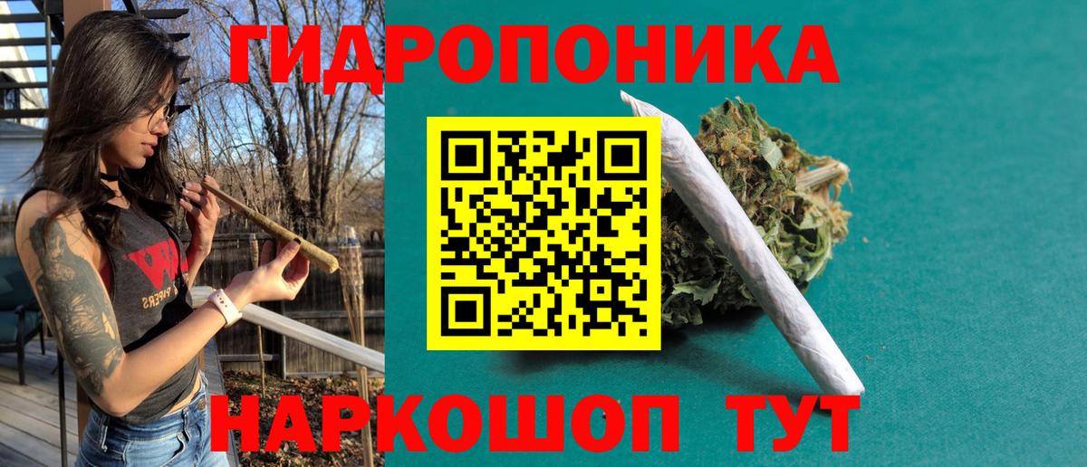 МАРИХУАНА LSD WEED Полевской