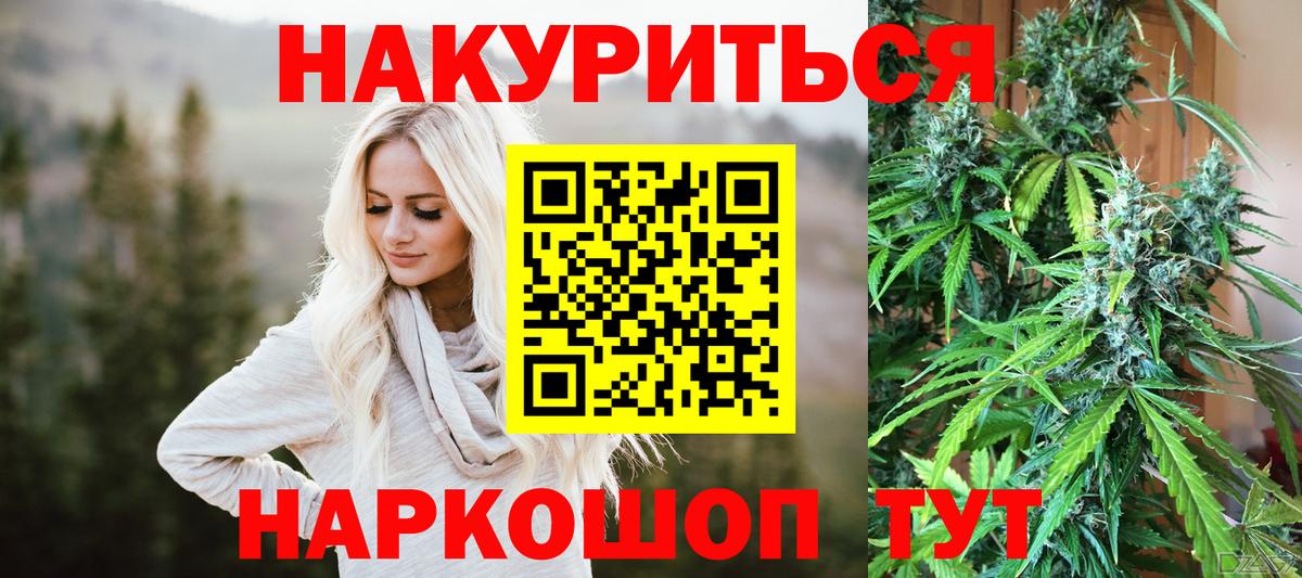Бошки марихуана MAZAR  Вход с VPN  МАРИХУАНА VHQ  Бошки марихуана AK-47  Полевской  Марихуана тримм 